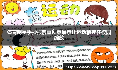 完美体育