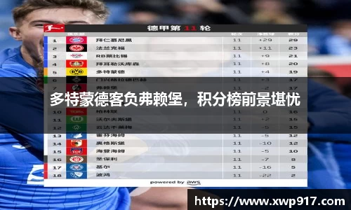 完美体育官网