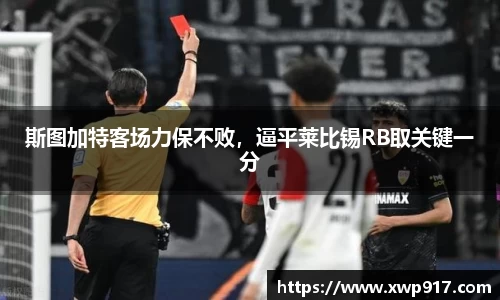 完美体育登录入口