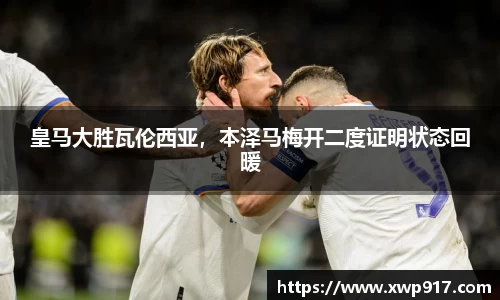 完美体育登录入口
