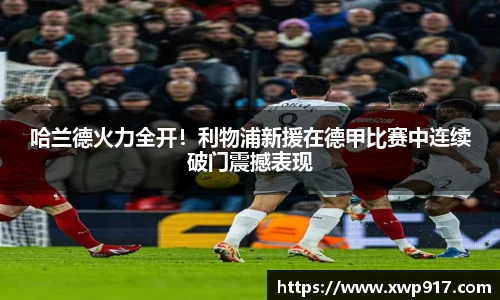 完美体育登录入口