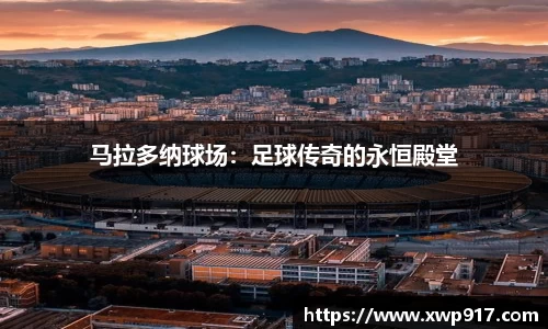 完美体育官网
