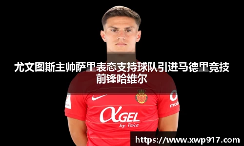 完美体育登录入口
