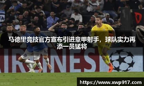 完美体育官网