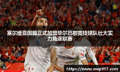 完美体育官网