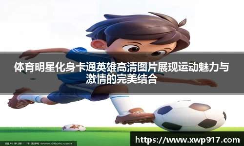 完美体育