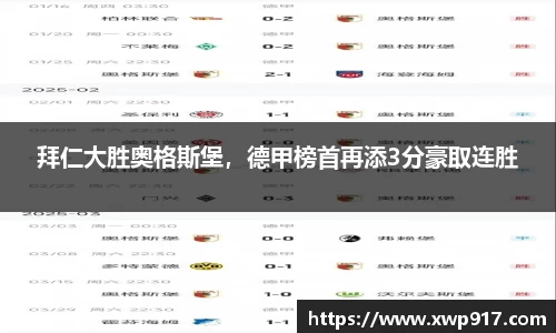完美体育登录入口