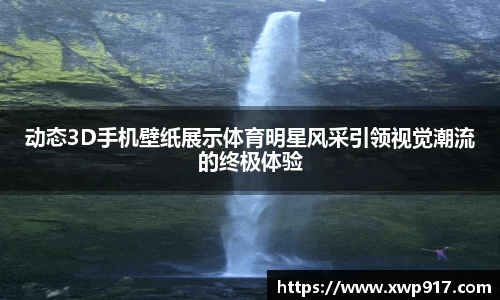 完美体育登录入口