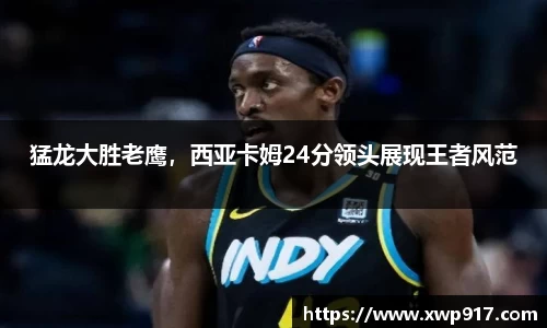 完美体育登录入口