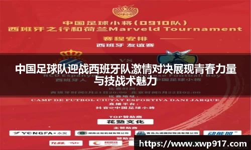 完美体育登录入口